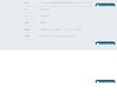 簡単管理！プロのデザイナーがHPを制作します 予算を抑えつつデザイン性も重視したい方におすすめです！ イメージ8