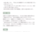 自分だけの取扱説明書を受け取れます 「全5ページ分！」数秘術を使ったボリューム鑑定はこちら イメージ3