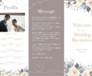 お上品なオーダー結婚式ペーパーグッズ作ります オリジナルがいいけどお金と時間が…という貴方にぴったり! イメージ1