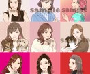 大人でも使いやすいシンプルアイコンお描きします 商用OK！男性もお気軽に。インスタSNSの挿絵やヘッダーにも イメージ5
