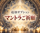 エビス様とご縁を結び、金運アップをご祈願します 金運上昇！福の神の力を授かり、豊かさがどんどん流れ込む体質へ イメージ13