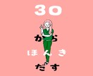 おしゃれで個性あるSNSイラスト制作承ります 商用可能・商品化・公式グッズ作り！かわいくてシンプルです イメージ2