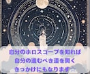 インド占星術フル鑑定☆あなたを読み解きます 迷いの中にいる方、何かを変えたい方へ明るい光が届きますように イメージ3