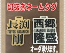 ゴルフネームタグ作製致します 切り抜き文字のネームプレートです‼︎目立ちます‼︎ イメージ2