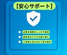 自動車保険をプロが第三者目線で整理します 保険料を“ムダなく最適化”保険のプロが安全・最安へ導きます イメージ9