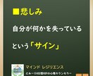 悪口・陰口でつらい時に★対処法を電話相談します 公認心理師が傷ついた心や怒りの対処法を心理学的に伝えます イメージ7