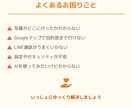 シニア歓迎｜スマホ・AI・PCの悩みを解決します 操作が苦手でも安心／聞くだけで解決できる電話相談 イメージ4