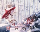 綺麗な水彩感のあるイラストを描きます 商用利用可！クオリティの高いイラスト描きます！ イメージ4