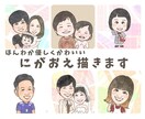 プロフィール画像★ほんわかかわいい似顔絵描きます 【先着20件限定価格！】アイコンや記念日のプレゼントに イメージ1