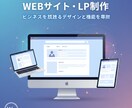 Webサイト, アプリ作成致します スムーズなコミュニケーションをお約束いたします。 イメージ1