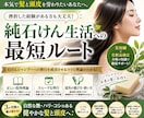 石けんシャンプーへの切り替えの悩み相談を受けます 合成シャンプー卒業まで美容師がフォローします イメージ1
