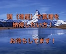 奇跡講座（奇跡のコース）の教えを優しく解説します 難解な精神世界系の名著を噛み砕いて分かりやすく教えます イメージ2