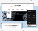 先着３名様限定価格！コーディングを承ります 歴6年の現役プロがデザイン通りに確実に実装を行います イメージ4