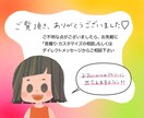 商用可！デフォルメ可愛いSNS用アイコン作ります 主線なしの手法でゆるふわに♪実績25件になるまでお値打単価☆ イメージ10