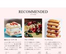 1ページで伝える店舗の公式サイト作ります 忙しいオーナー様向け！名刺がわりの公式ホームページ作をります イメージ2