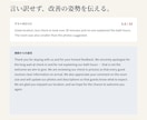 旅館小規模ホテル向け口コミ返信文を日英で作成します 元ホテル支配人カスタマーサポートのプロフェッショナル イメージ4