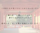 金運の流れとお金の運気を霊視します お金の流れこのままで大丈夫ですか？ イメージ4