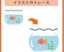イラスト、ロゴをAiデータ化します データ作成・修正・トレースなどにご対応いたします イメージ2