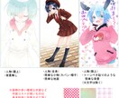 可愛い系の女の子のイラスト描きます アニメ塗りと水彩塗りの間。フンワリ風なイラストに！ イメージ2