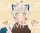 アイコン承ります イメージを文字や絵でお伝え頂ければ、寄せて描かせて頂きます イメージ1