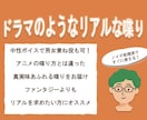 人物を声で演じます ドラマ調、リアルな喋りが得意！真に迫った作品づくりを！ イメージ1