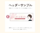 似顔絵アイコン&ヘッダー画像をセットで作成します 似顔絵で印象アップ♪X（Twitter）・SNS・ブログに◎ イメージ6