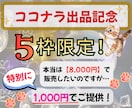 猫のアート作品を誰でも販売できる方法を教えます AIと無在庫販売で手間をかけずに売る仕組みが作れる副業です！ イメージ2
