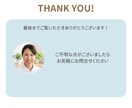 現役ナースがモヤモヤ・自己否定のループをほどきます 否定ゼロで全て受け入れます！上手く話せなくても大丈夫。 イメージ2