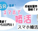 3日で納品！心に刺さるバナーをお作りします お急ぎの方も安心。高品質、低価格、修正無制限！ イメージ6