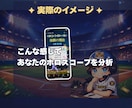 あなたの“勝ちパターン”㊙️を読み解きます 流れ・強み・判断を整えて、現実を動かすヒントをお届け☺️ イメージ9