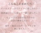 雑談・話し相手・恋愛相談など♡気軽にお話聞きします 男女◎雑談・恋愛・お悩みなど☘️気を遣わず話せる場所です✨ イメージ9