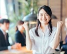 初回専用!高品質・低単価でブログ記事作成承ります 現役Webライターによる記事ライティング・ブログ更新サービス イメージ4