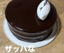 年商8千万｜15年データでお菓子屋を整えます 多忙な経営者時代に断捨離を完成。仕事と家庭の調律もサポート イメージ5