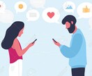 チャットが苦手でも自然な返信ができるようになります 〜LINE返信／プロフィール改善コンサル〜 イメージ1