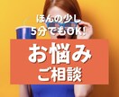 お試しコース♥️どんなお悩みも癒す能力があります スピリチュアルアメリカンからの優しい、本音アドバイスです。 イメージ1