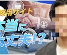 SNSサムネイル・バナー・投稿画像デザインします SNSで目を引くデザインをプロデザインで提供します！ イメージ7