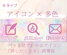 予約に直結！占い系LINEリッチメニュー作ります 【カラフル】なテーマカラーを使います イメージ3