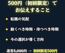 転機の時期は今か待つかを神言霊視でお伝えします 動くか待つかの答えを霊視占いで出したいあなたへ イメージ4