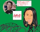 SNSで使用出来るイラストアイコンを作成します あなたの個性や趣味を反映させたイラストに仕上げます。 イメージ3