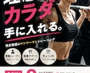 反応率の高い広告バナー作成します 要望に合わせて画像生成プロンプトも作成可能 イメージ8