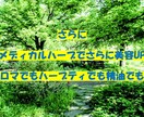 月のリズムとハーブを使って新・美容法則教えます ホームステイに最適キレイ☆美容に特化したホームスパでうっとり イメージ3