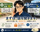 元スーパー+現役タクシードライバーが愚痴聞きます アドバイスや解決ではなくあなたの話を聞きます イメージ1