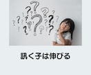 なんでも質問し放題　✅回数無制限でお答えします 低学年～大学受験まで、幅広く対応します。 イメージ3