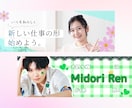 伝わる構成で高CV！目的に沿ってデザインます ただキレイなだけじゃない、“目的に合った”デザインをご提案！ イメージ8