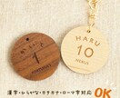 チーム名+名入れ＊サッカーキーホルダーお作りします 記念品に♪お好きな文字を刻印できる世界に一つのキーホルダー イメージ3