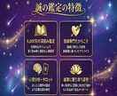 復縁専門鑑定｜彼の気持ち／距離の理由を読み解きます 既読スルーの背景、温度差、距離ができた理由…を読み解きます イメージ6