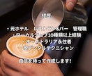 ワーホリ用の履歴書を作成します ワーホリサポート業者のサービス イメージ3