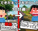 万再生多数！YouTubeで伸びるサムネを作成ます 実績。YouTubeで25万回再生を突破した動画のサムネイル イメージ1