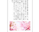 様々な分野のオーダーメイド小説書きます 地の文多め、幻想幽玄、ファンタジー、うちよそ小説 イメージ3