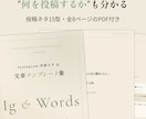 コーチ向けインスタ投稿テンプレ販売します 投稿ネタ15型つき！Canvaで即使えるコーチ＆発信キット イメージ2